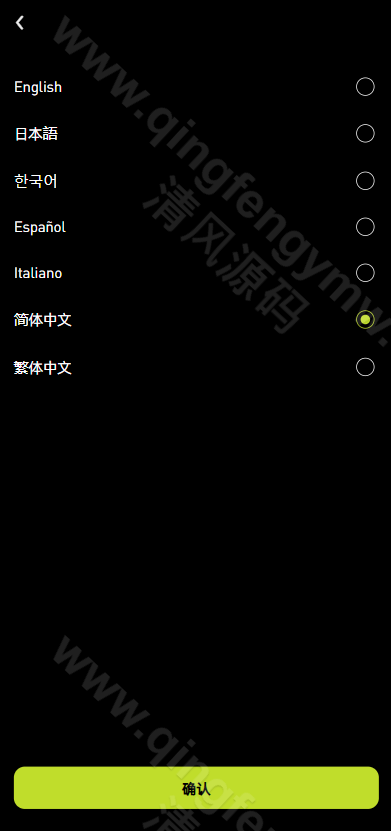 图片[14]-完整运营版股票外汇源码/ETF区块链源码/区块链交易所源码/JAVA/数字币/股票源码/外汇/综合交易系统源码/撮合交易-清风源码