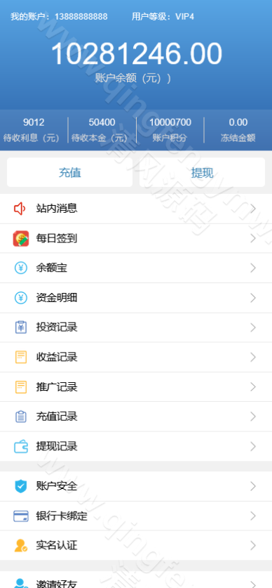 图片[5]-首发区块链项目投资理财源码/区块链项目投资理财分红系统资金盘源码-清风源码