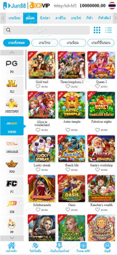 图片[5]-越南Jun88综合盘源码/越南博彩平台源码/东南亚博彩源码/越南斗鸡源码/附带飞机客服系统/包网源码/多语言API接口游戏-清风源码