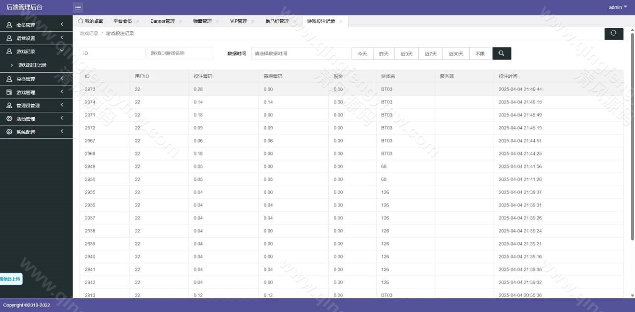 图片[19]-海外PG电子源码/PG源码/PG电子源码/综合盘源码/包网源码/最新版带飞机客服-清风源码