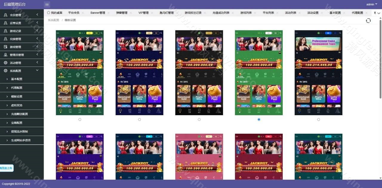 图片[24]-海外PG电子源码/PG源码/PG电子源码/综合盘源码/包网源码/最新版带飞机客服-清风源码