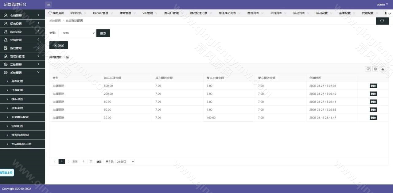 图片[27]-海外PG电子源码/PG源码/PG电子源码/综合盘源码/包网源码/最新版带飞机客服-清风源码