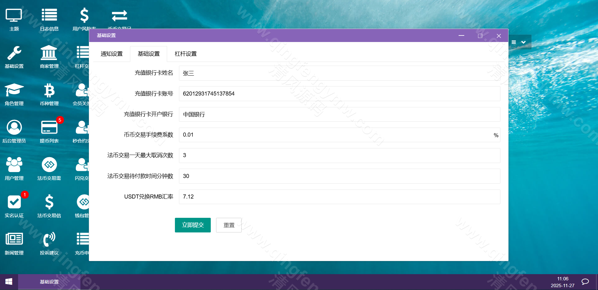 图片[23]-区块跟单交易所源码/多语言交易所源码/币币交易所源码/跟单带单区块链交易所/质押理财/秒合约/BTC/C2C交易/IEO打新/24小时行情-清风源码