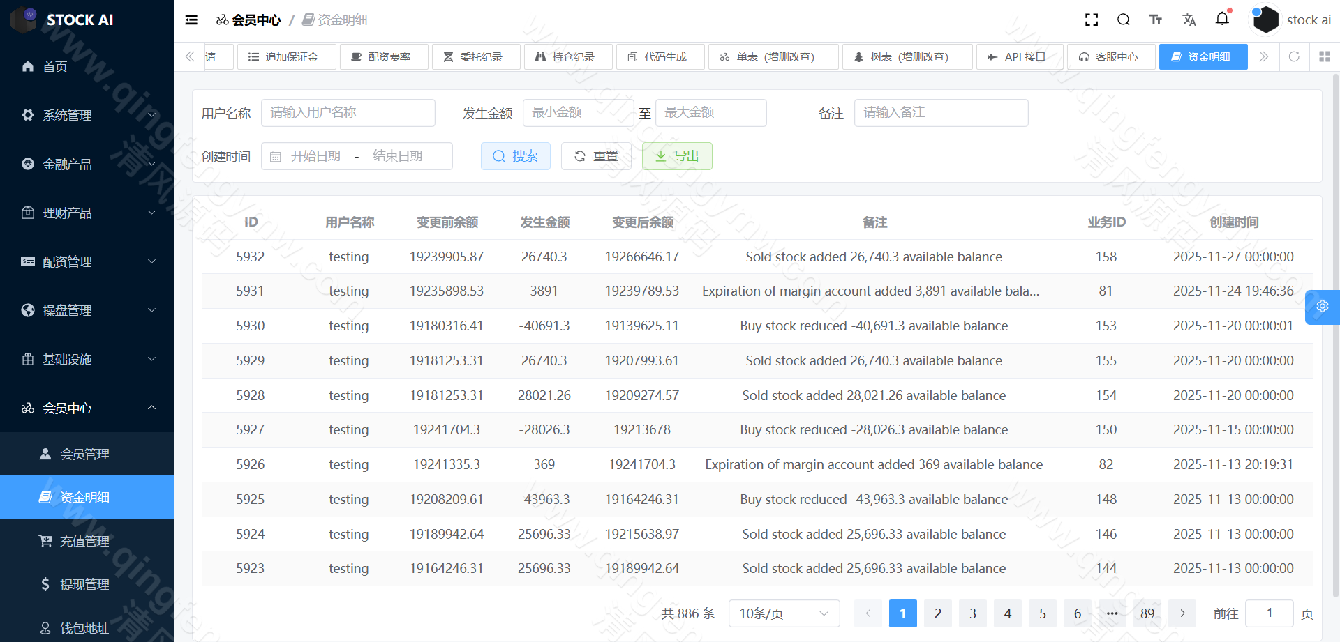 图片[49]-首发运营版多语言股票源码/股票系统源码/新股申购/大宗交易/质押理财/两融双融/A股/港股/美股/韩股/印股/全开源-清风源码