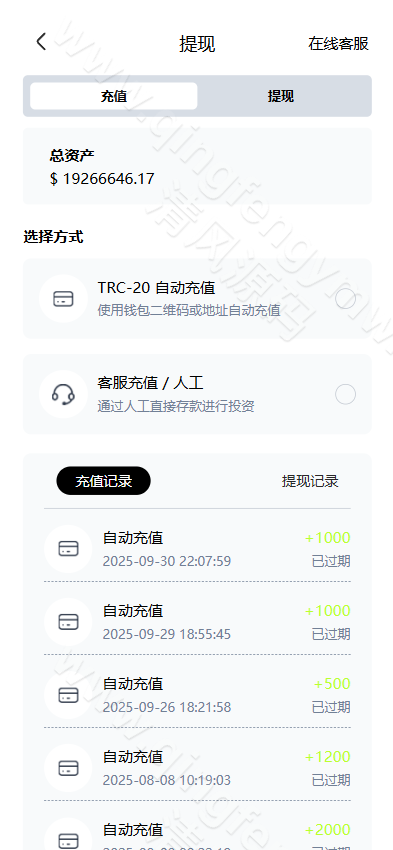 图片[12]-首发运营版多语言股票源码/股票系统源码/新股申购/大宗交易/质押理财/两融双融/A股/港股/美股/韩股/印股/全开源-清风源码