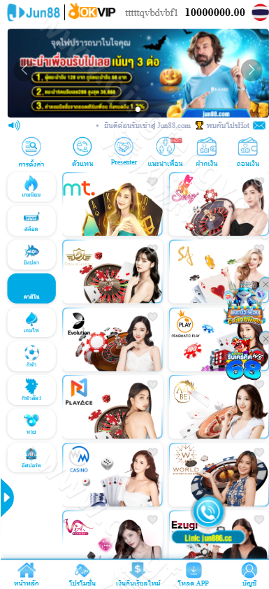 图片[7]-越南Jun88综合盘源码/越南博彩平台源码/东南亚博彩源码/越南斗鸡源码/附带飞机客服系统/包网源码/多语言API接口游戏-清风源码