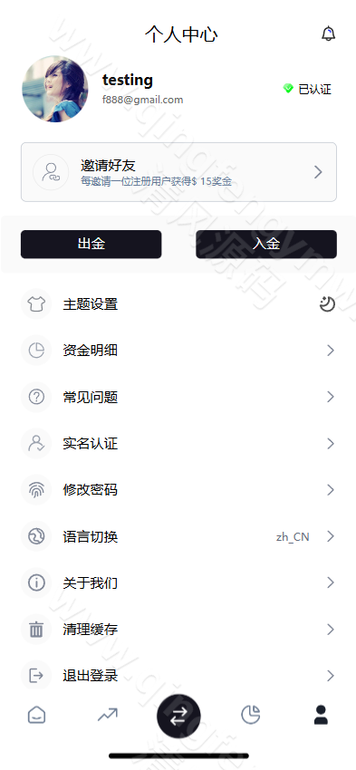 图片[7]-首发运营版多语言股票源码/股票系统源码/新股申购/大宗交易/质押理财/两融双融/A股/港股/美股/韩股/印股/全开源-清风源码
