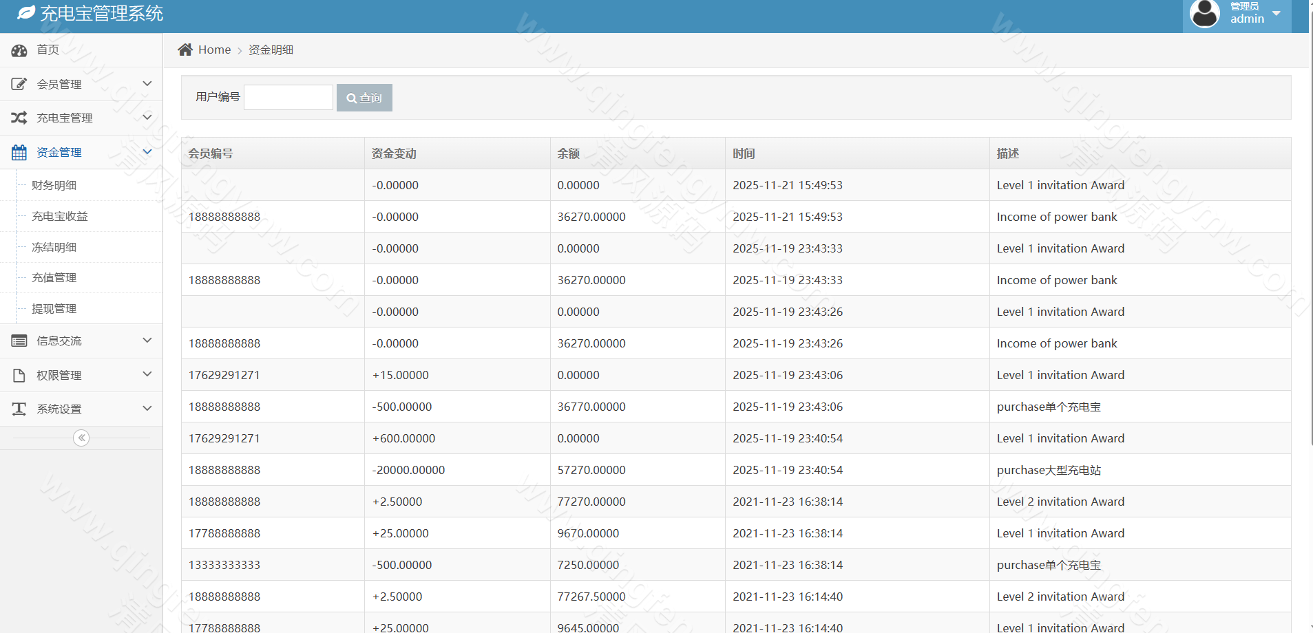 图片[20]-首发海外多语言新能源投资理财系统源码/新能源投资理财源码/资金盘源码/区块链项目投资理财源码-清风源码