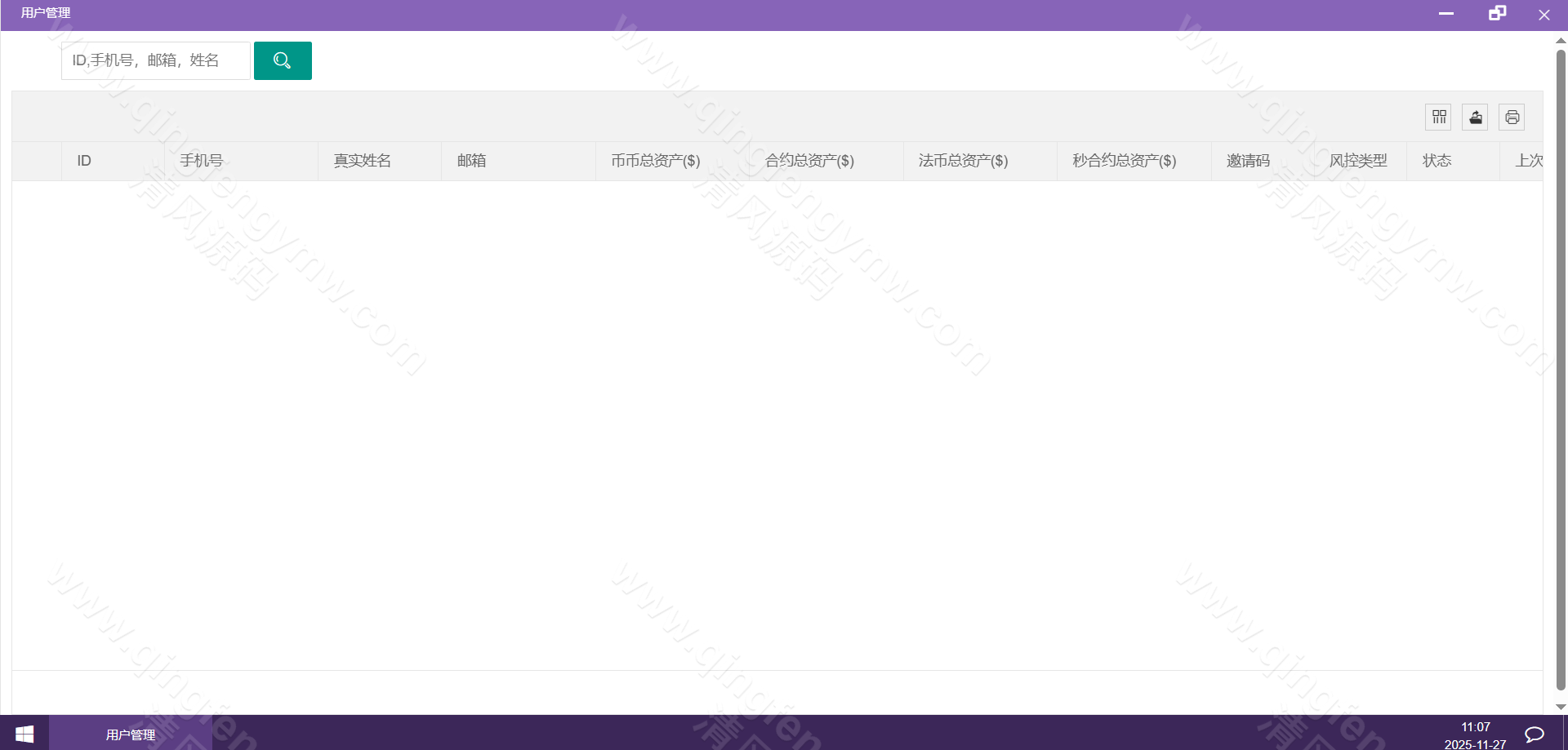 图片[28]-区块跟单交易所源码/多语言交易所源码/币币交易所源码/跟单带单区块链交易所/质押理财/秒合约/BTC/C2C交易/IEO打新/24小时行情-清风源码