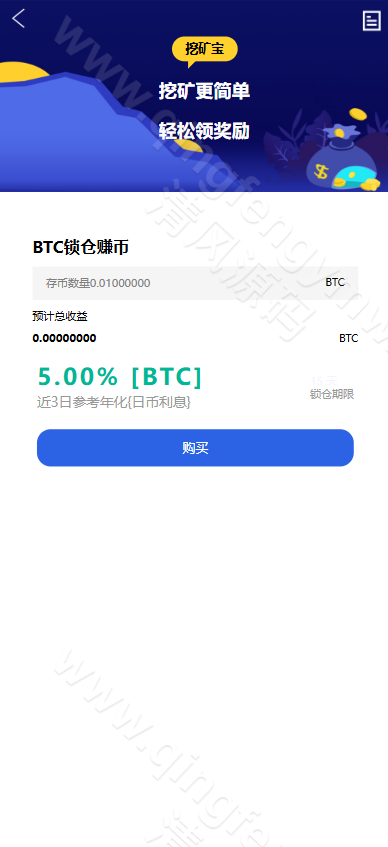 图片[7]-区块跟单交易所源码/多语言交易所源码/币币交易所源码/跟单带单区块链交易所/质押理财/秒合约/BTC/C2C交易/IEO打新/24小时行情-清风源码