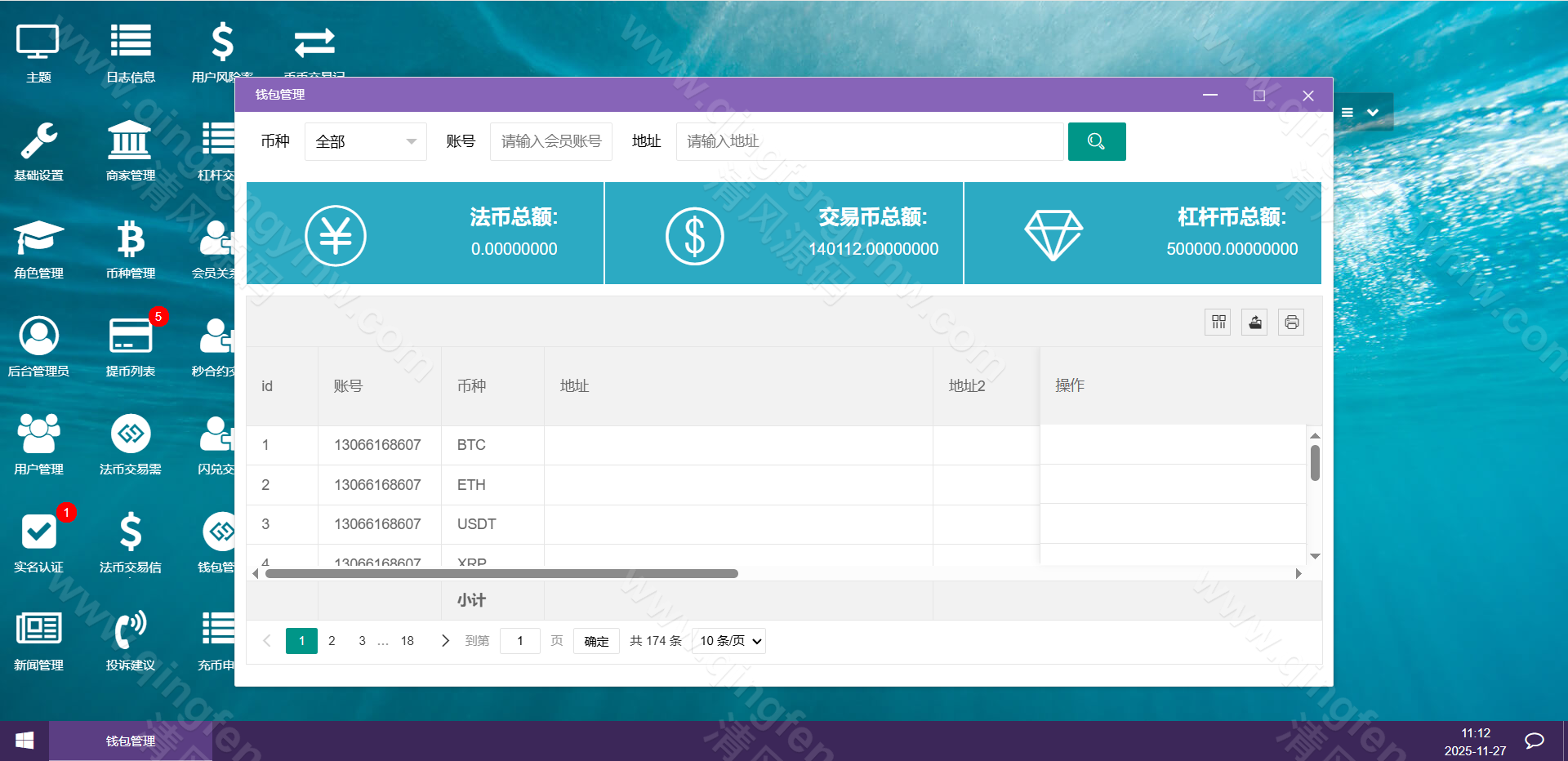 图片[44]-区块跟单交易所源码/多语言交易所源码/币币交易所源码/跟单带单区块链交易所/质押理财/秒合约/BTC/C2C交易/IEO打新/24小时行情-清风源码