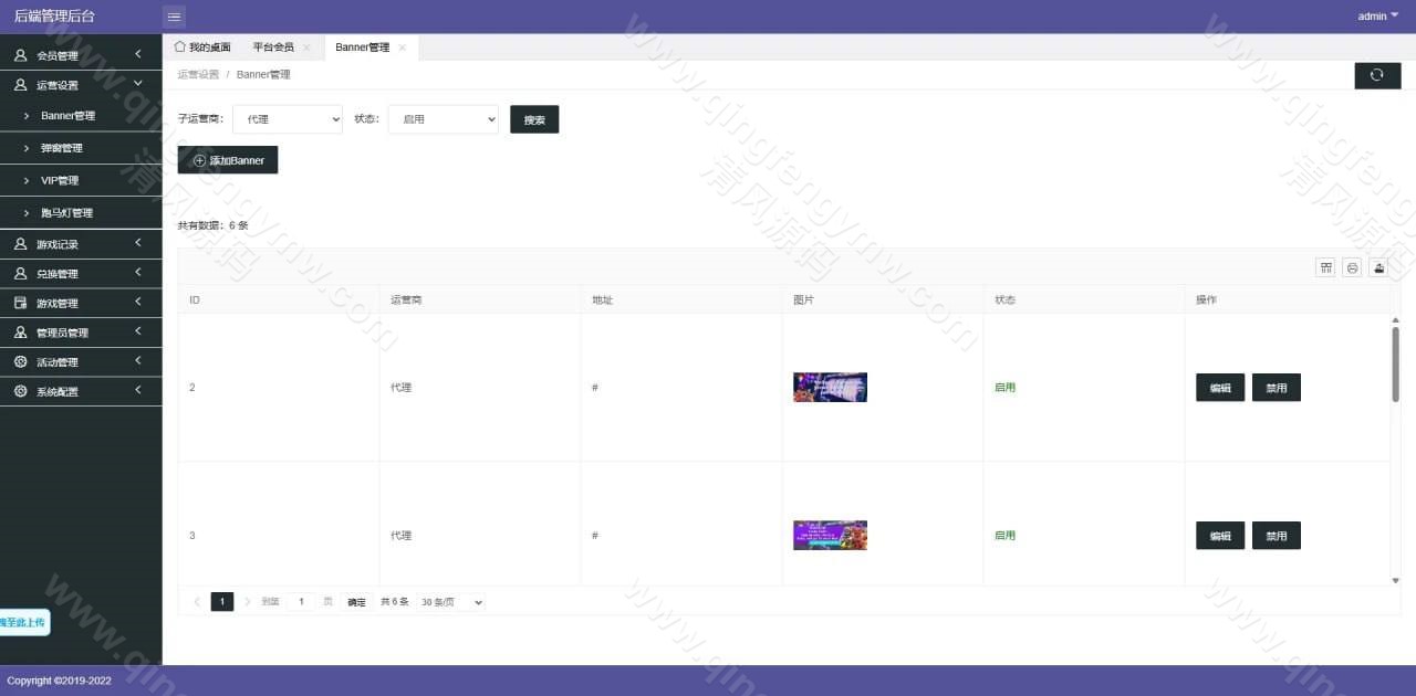图片[16]-海外PG电子源码/PG源码/PG电子源码/综合盘源码/包网源码/最新版带飞机客服-清风源码