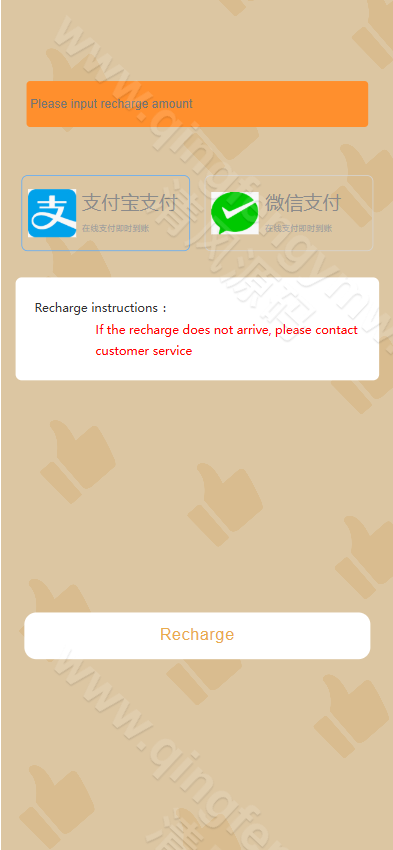 图片[8]-首发海外多语言新能源投资理财系统源码/新能源投资理财源码/资金盘源码/区块链项目投资理财源码-清风源码