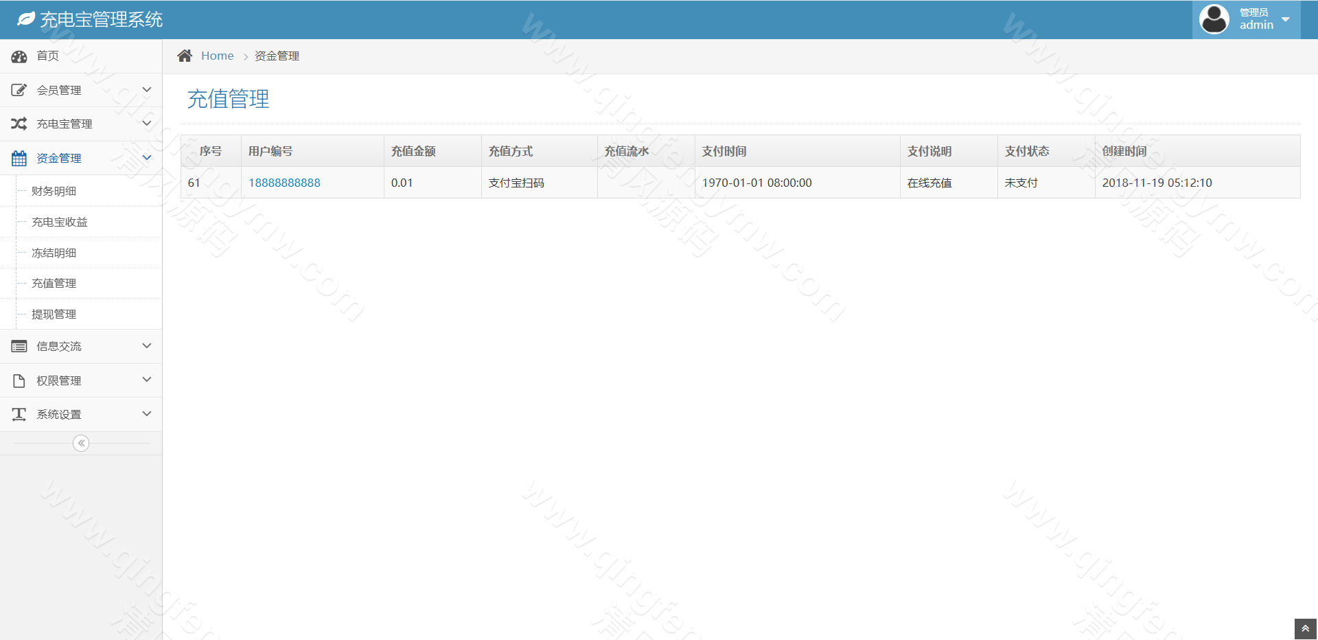图片[23]-首发海外多语言新能源投资理财系统源码/新能源投资理财源码/资金盘源码/区块链项目投资理财源码-清风源码