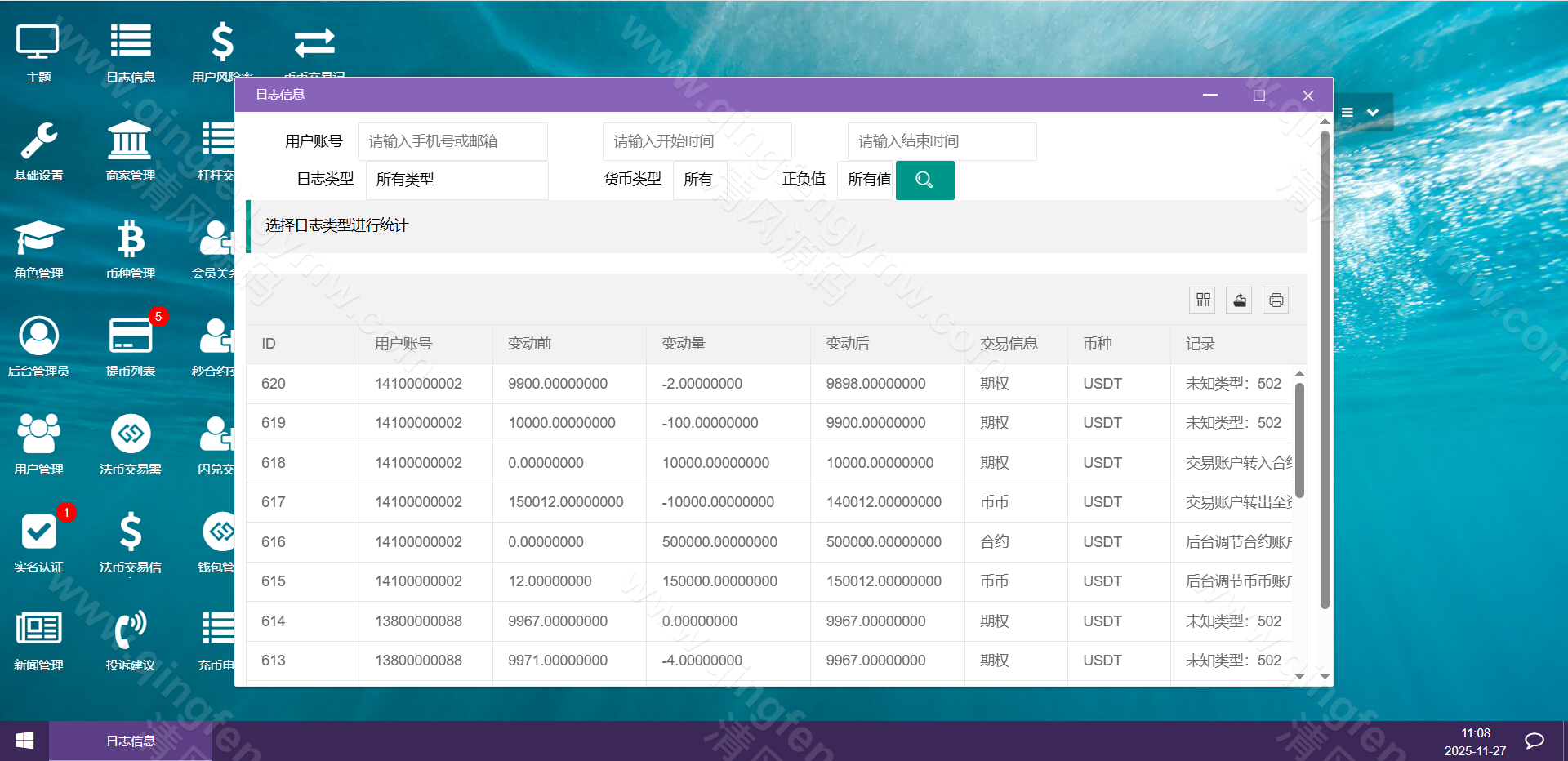 图片[31]-区块跟单交易所源码/多语言交易所源码/币币交易所源码/跟单带单区块链交易所/质押理财/秒合约/BTC/C2C交易/IEO打新/24小时行情-清风源码