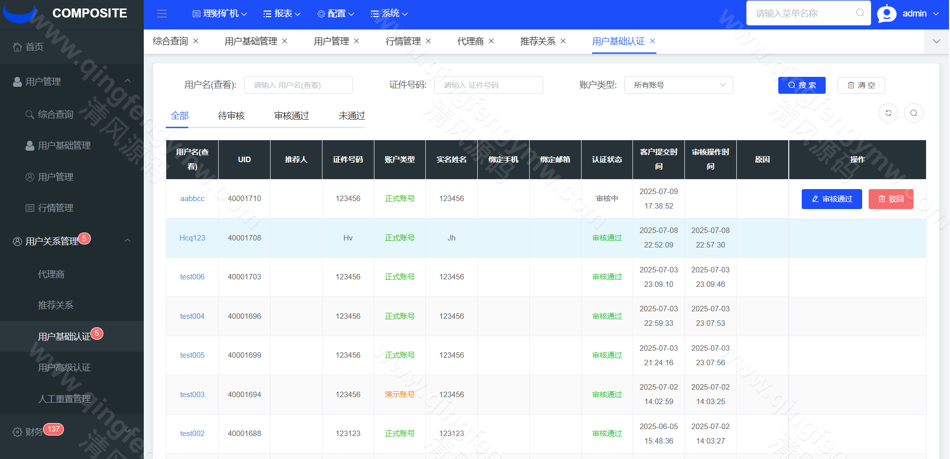 图片[19]-2025最新版区块链源码/多语言交易所源码/JAVA交易所源码/区块链交易所源码/数字币/BTC交易所源码/币币交易/OTC场外交易源码/撮合交易/机器人-清风源码