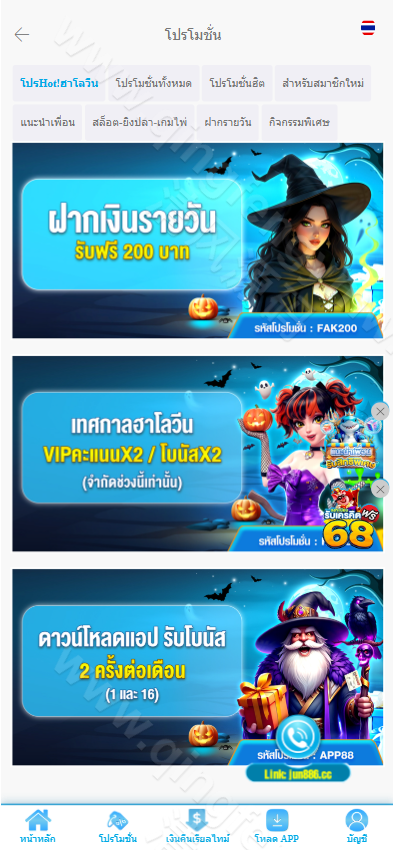 图片[13]-越南Jun88综合盘源码/越南博彩平台源码/东南亚博彩源码/越南斗鸡源码/附带飞机客服系统/包网源码/多语言API接口游戏-清风源码