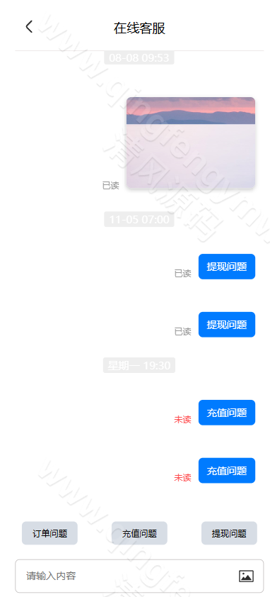 图片[13]-首发运营版多语言股票源码/股票系统源码/新股申购/大宗交易/质押理财/两融双融/A股/港股/美股/韩股/印股/全开源-清风源码