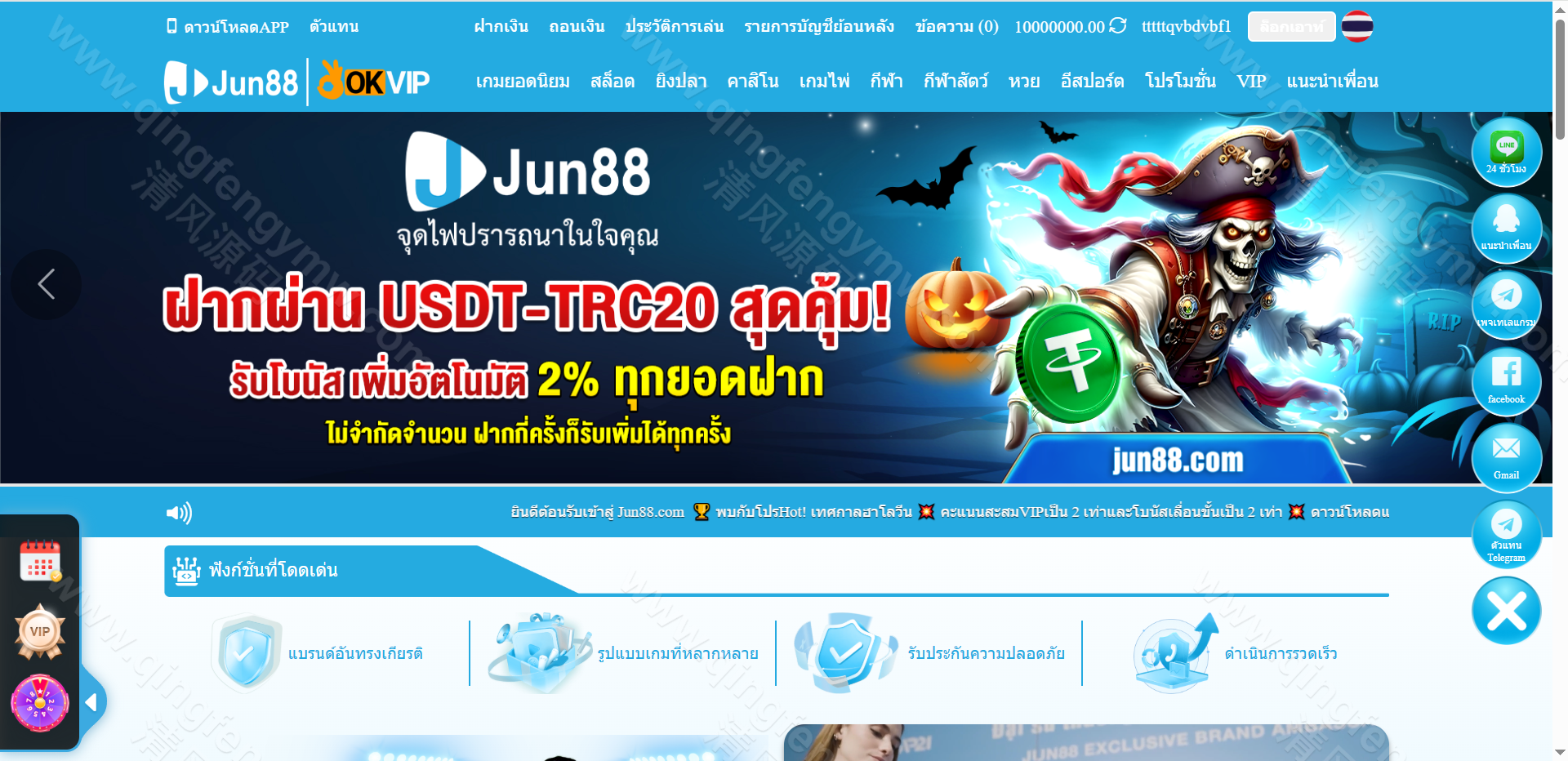 图片[15]-越南Jun88综合盘源码/越南博彩平台源码/东南亚博彩源码/越南斗鸡源码/附带飞机客服系统/包网源码/多语言API接口游戏-清风源码