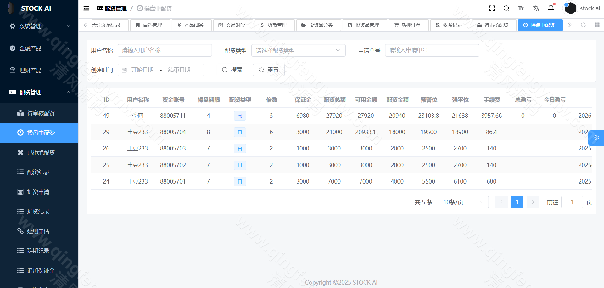 图片[41]-首发运营版多语言股票源码/股票系统源码/新股申购/大宗交易/质押理财/两融双融/A股/港股/美股/韩股/印股/全开源-清风源码