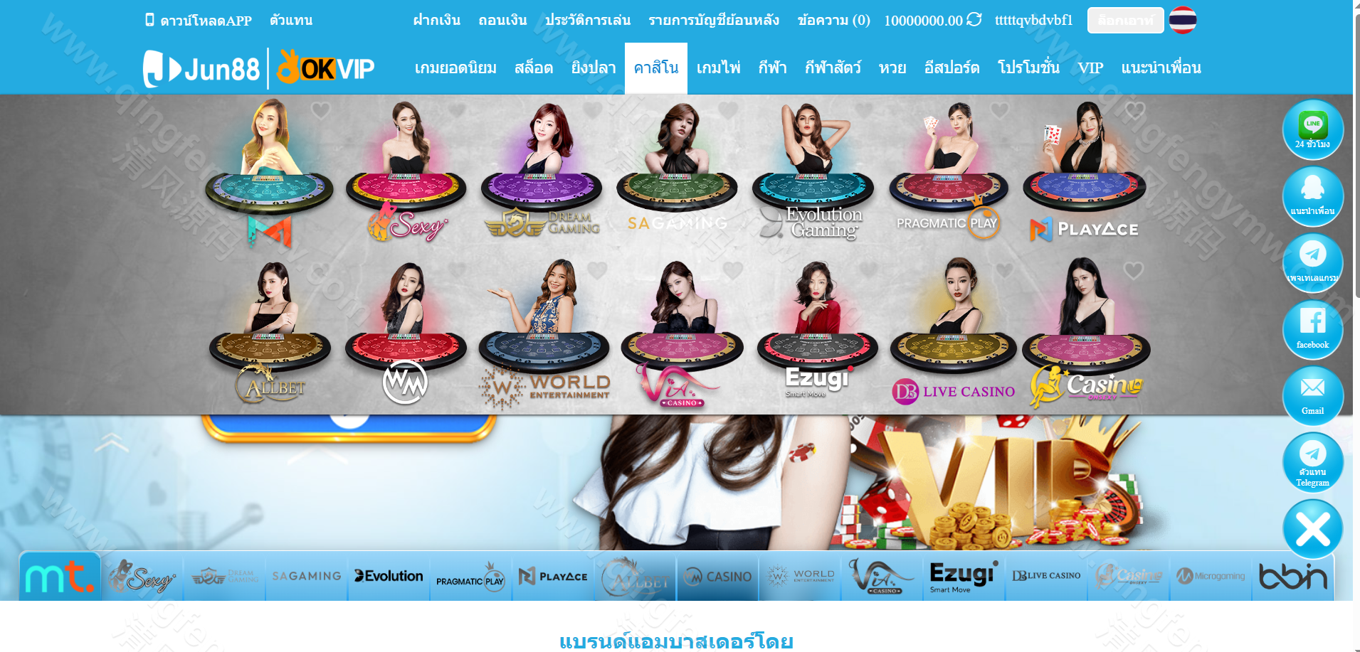 图片[21]-越南Jun88综合盘源码/越南博彩平台源码/东南亚博彩源码/越南斗鸡源码/附带飞机客服系统/包网源码/多语言API接口游戏-清风源码