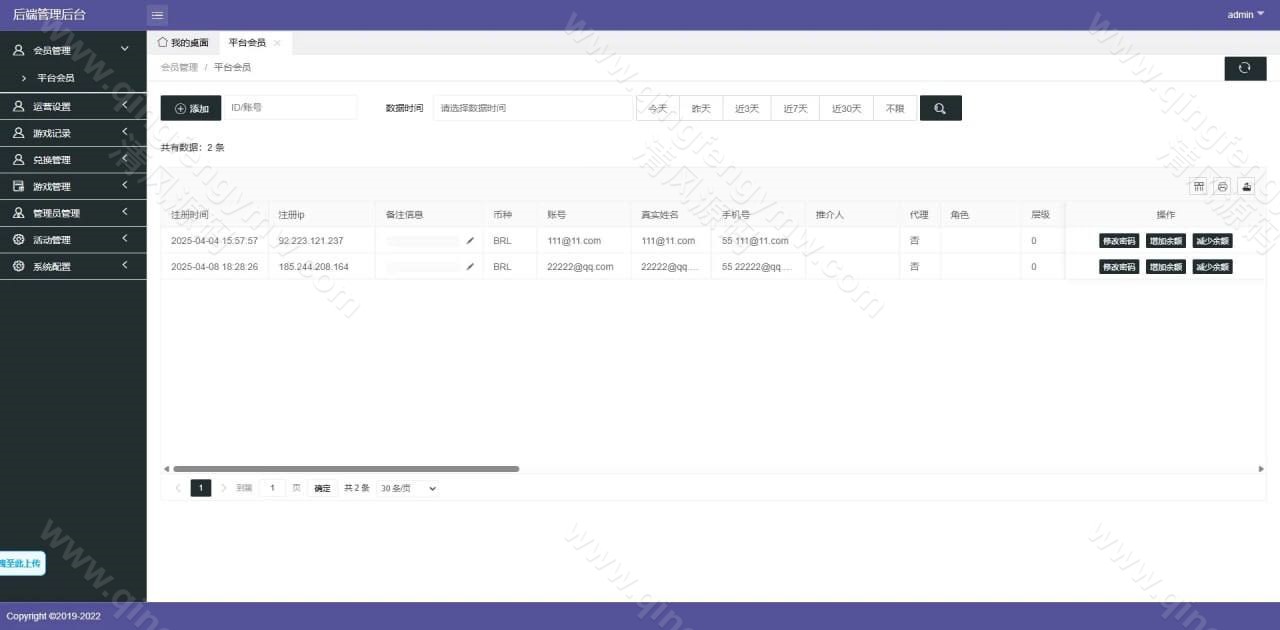 图片[15]-海外PG电子源码/PG源码/PG电子源码/综合盘源码/包网源码/最新版带飞机客服-清风源码