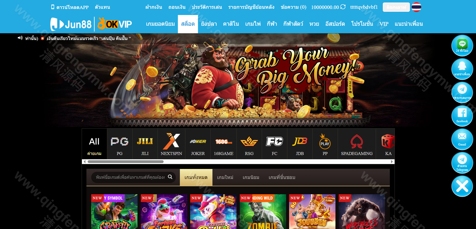 图片[19]-越南Jun88综合盘源码/越南博彩平台源码/东南亚博彩源码/越南斗鸡源码/附带飞机客服系统/包网源码/多语言API接口游戏-清风源码