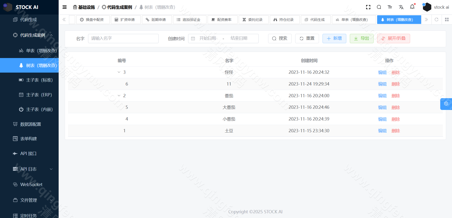 图片[48]-首发运营版多语言股票源码/股票系统源码/新股申购/大宗交易/质押理财/两融双融/A股/港股/美股/韩股/印股/全开源-清风源码