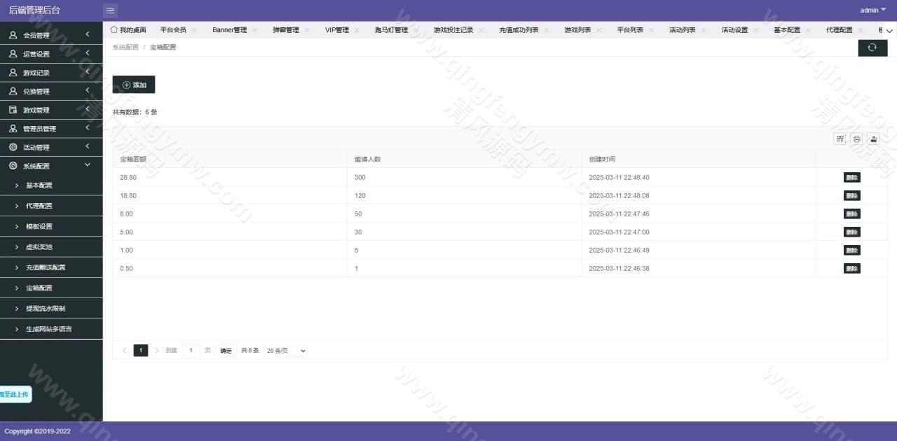 图片[28]-海外PG电子源码/PG源码/PG电子源码/综合盘源码/包网源码/最新版带飞机客服-清风源码