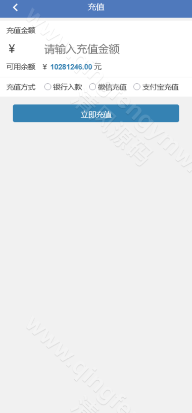 图片[6]-首发区块链项目投资理财源码/区块链项目投资理财分红系统资金盘源码-清风源码