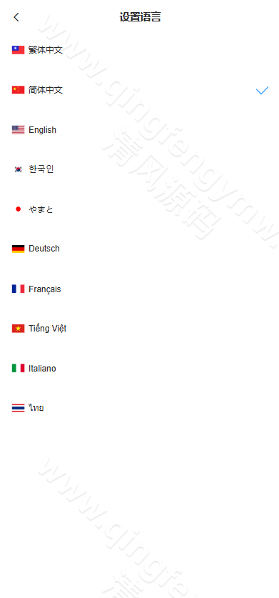 图片[2]-2025最新版区块链源码/多语言交易所源码/JAVA交易所源码/区块链交易所源码/数字币/BTC交易所源码/币币交易/OTC场外交易源码/撮合交易/机器人-清风源码