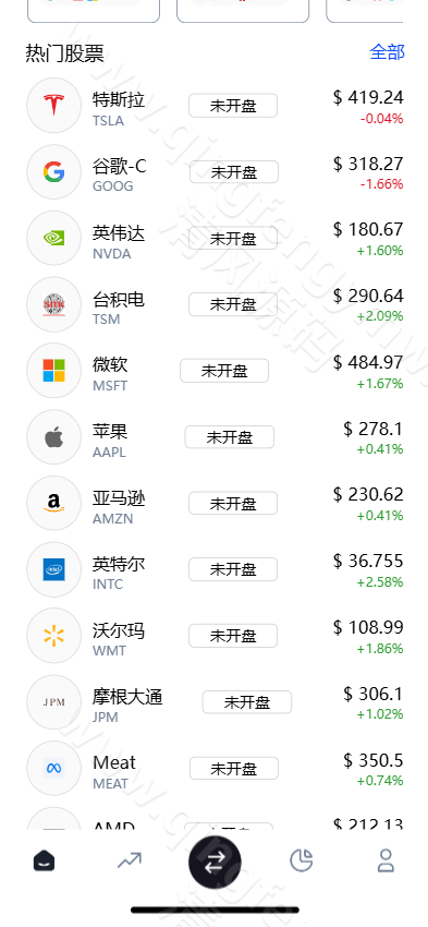 图片[2]-首发运营版多语言股票源码/股票系统源码/新股申购/大宗交易/质押理财/两融双融/A股/港股/美股/韩股/印股/全开源-清风源码