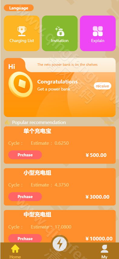 图片[1]-首发海外多语言新能源投资理财系统源码/新能源投资理财源码/资金盘源码/区块链项目投资理财源码-清风源码