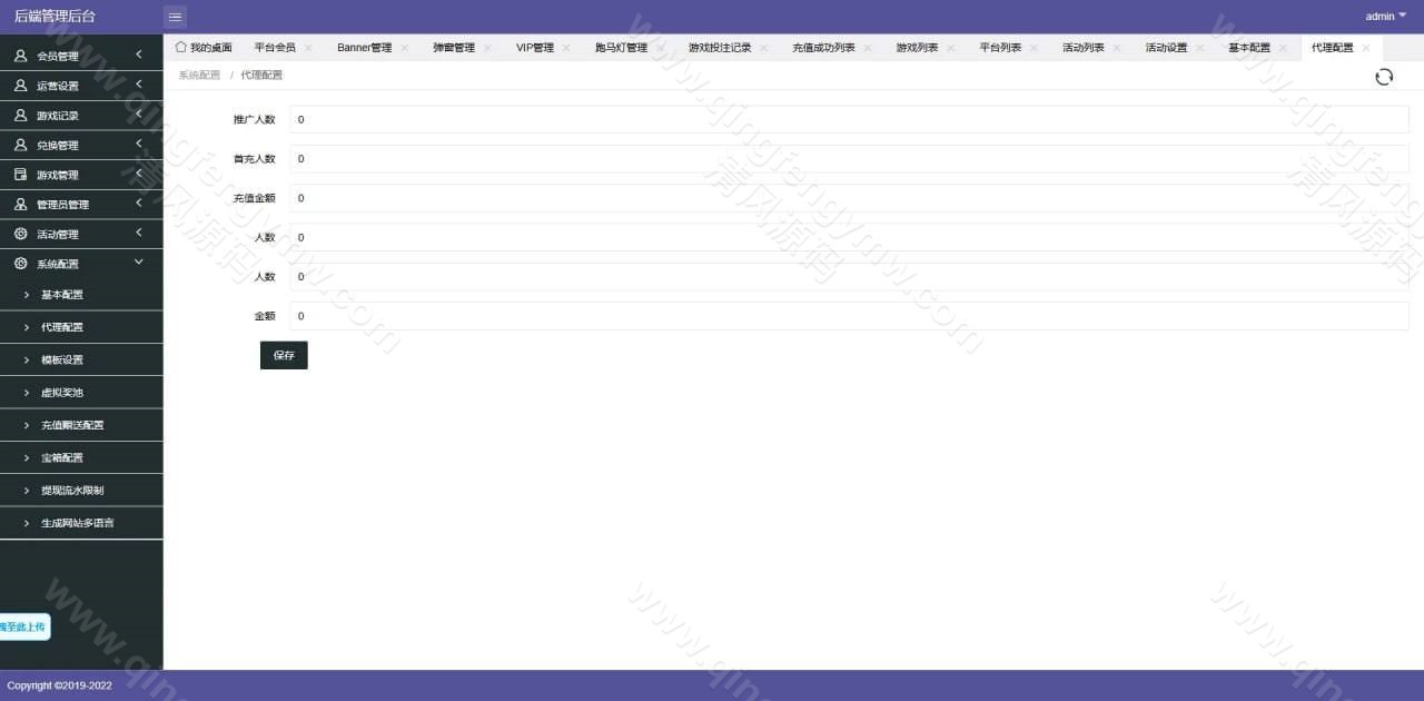 图片[23]-海外PG电子源码/PG源码/PG电子源码/综合盘源码/包网源码/最新版带飞机客服-清风源码