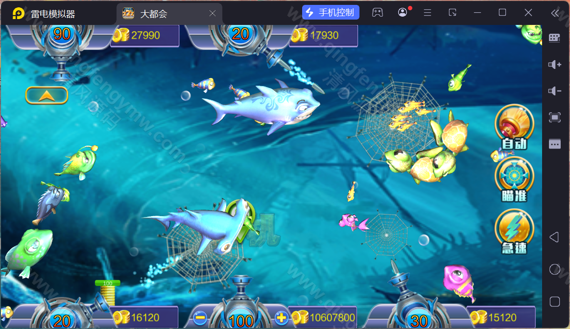 图片[12]-大富豪棋牌源码/二开大都会棋牌源码/U3D电玩城源码/可控/完整版-清风源码