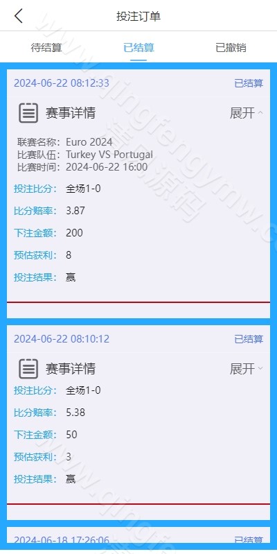 图片[9]-多语言反波胆系统源码/海外反波娱乐城源码/自动采集自动开奖-清风源码