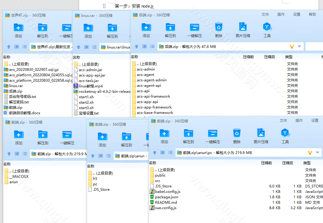图片[22]-全开源Java多语言反波胆源码/红利宝与代理体系的专业级世界杯下注平台源码-清风源码