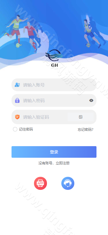 图片[1]-二开版反波胆系统源码/反波胆源码/反波娱乐综合系统源码/uinapp版反波胆系统源码-清风源码