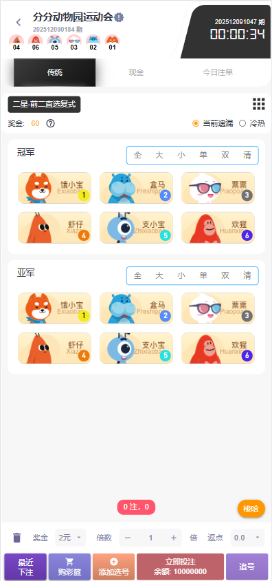 图片[20]-最新开云体育源码/开云包网源码/开云综合盘源码/最新开云源码/综合盘源码/娱乐城源码/带本地彩票-清风源码