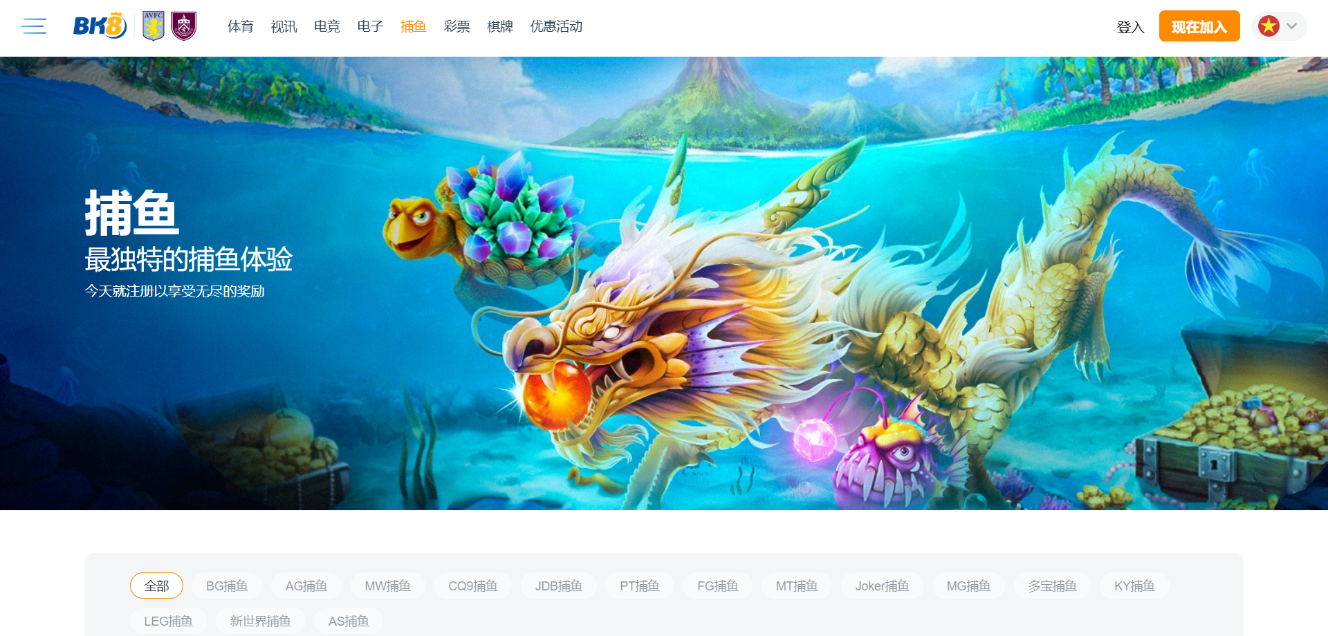 图片[20]-BK8综合盘源码/包网源码/娱乐城源码/娱乐城搭建-清风源码