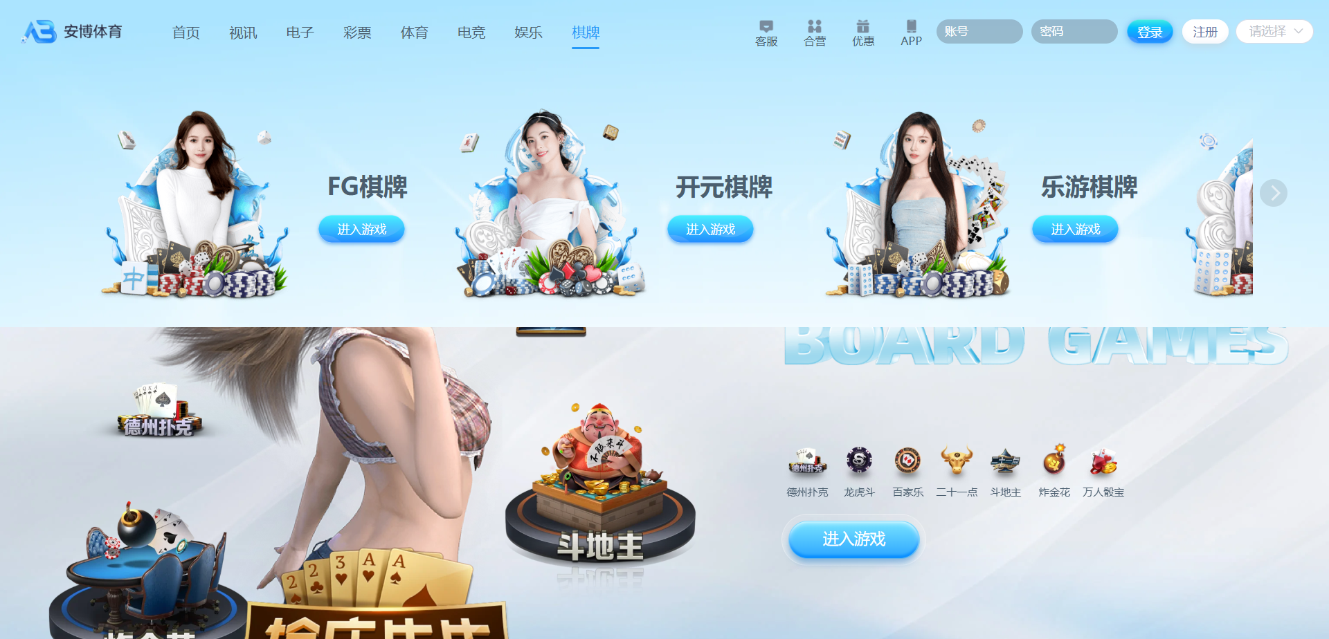 图片[20]-安博体育源码/安博体育综合盘源码/安博体育包网源码/安博体育BC源码/娱乐城搭建/BC综合盘源码/安博体育现金盘源码-清风源码