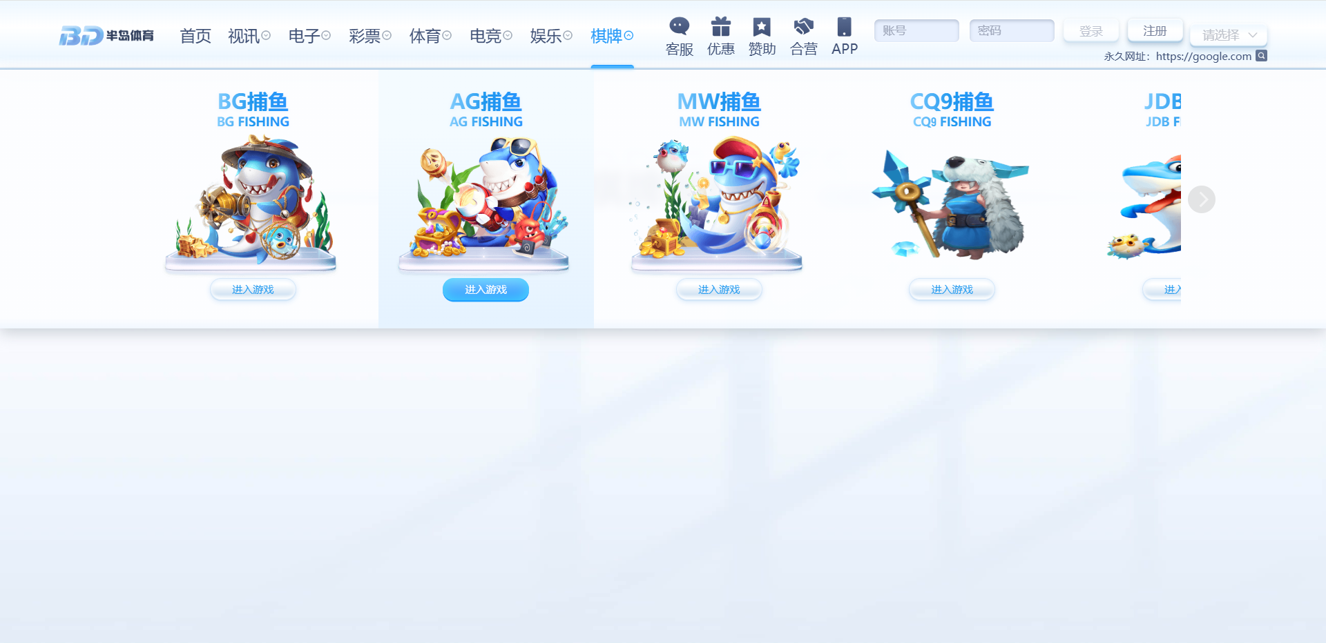 图片[20]-半岛体育源码/半岛体育综合盘源码/包网源码/娱乐城源码/娱乐城搭建/包网搭建-清风源码