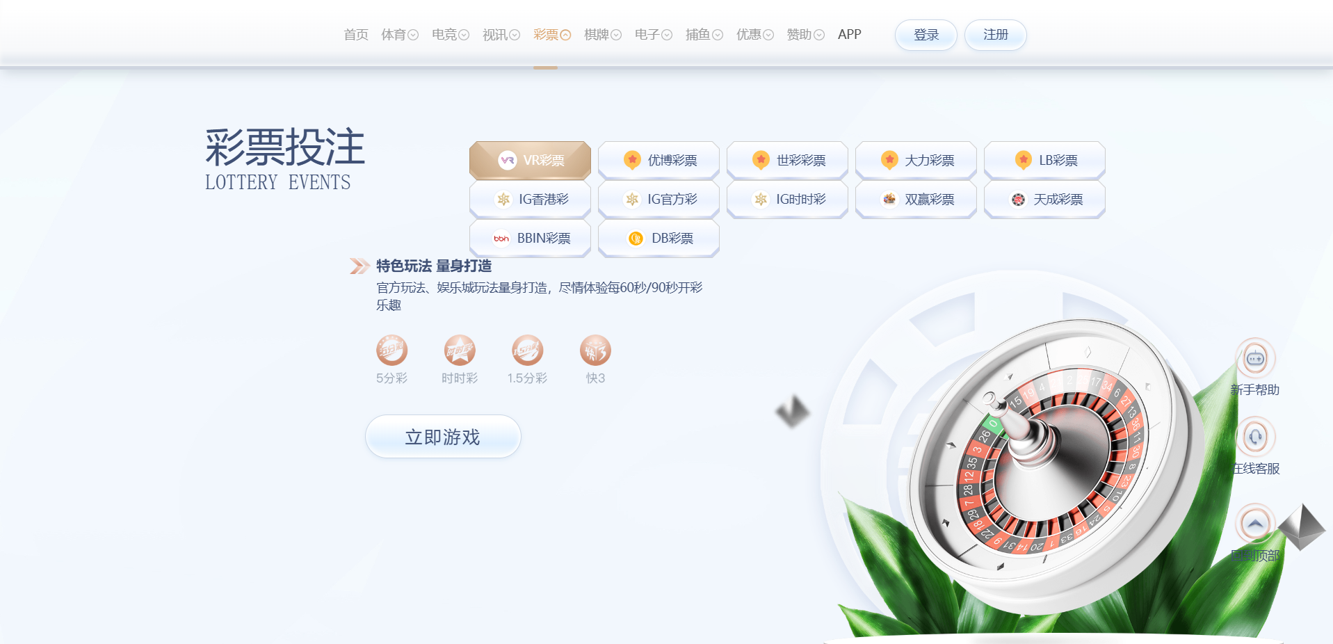 图片[20]-新UI/星云体育源码/包网源码/综合盘源码/娱乐城源码/现金盘源码/娱乐城搭建/包网搭建/综合盘搭建-清风源码