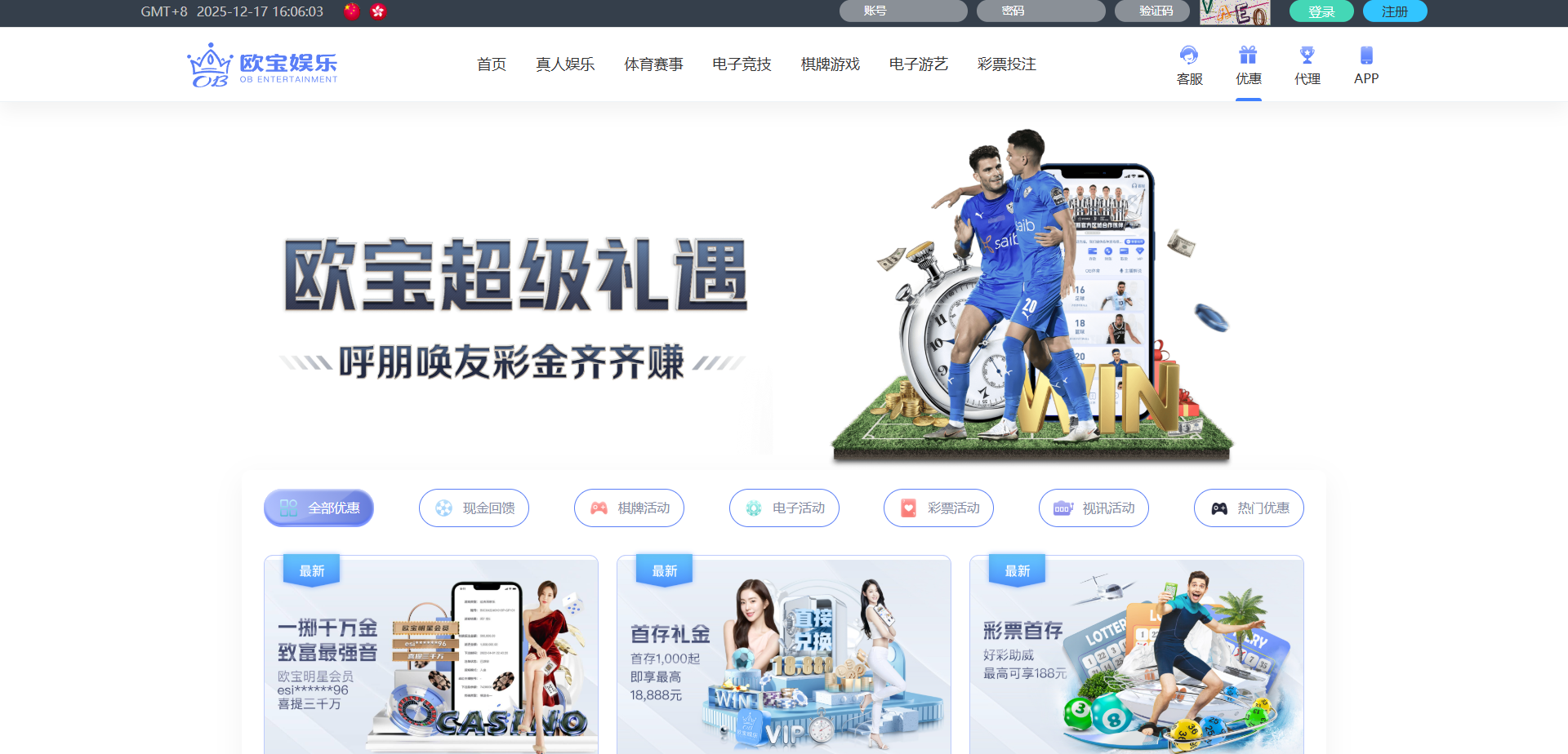 图片[20]-最新欧宝娱乐城源码/欧宝体育源码/包网源码/综合盘源码/现金盘源码/全开源-清风源码