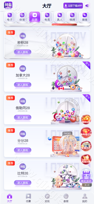 图片[4]-最新版问鼎源码/问鼎娱乐源码/问鼎国际源码/问鼎娱乐城源码/综合盘源码/包网源码/全开源-清风源码