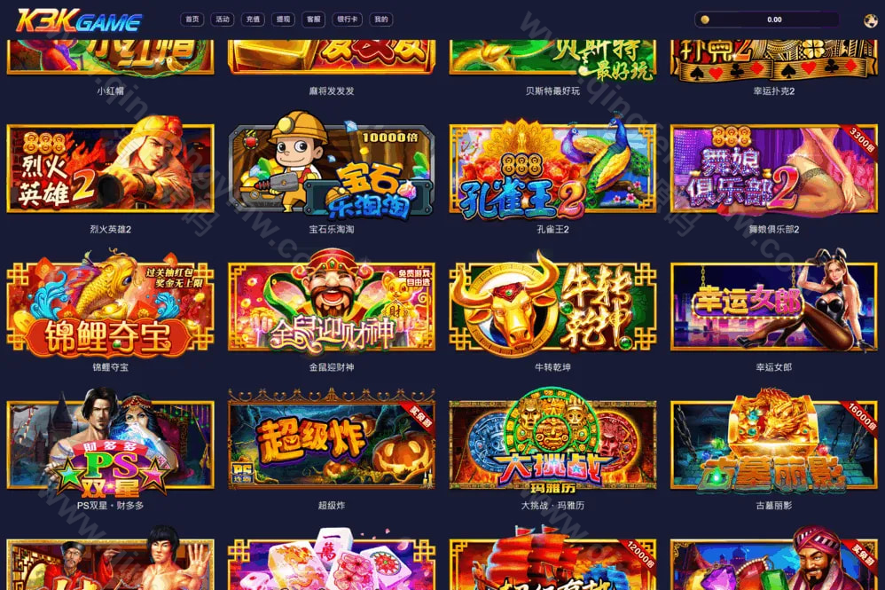 图片[4]-ps游戏源码/5Gslots源码/老虎机源码/电子源码/捕鱼源码/棋牌源码/街机/二合一API接口厂商源码-清风源码