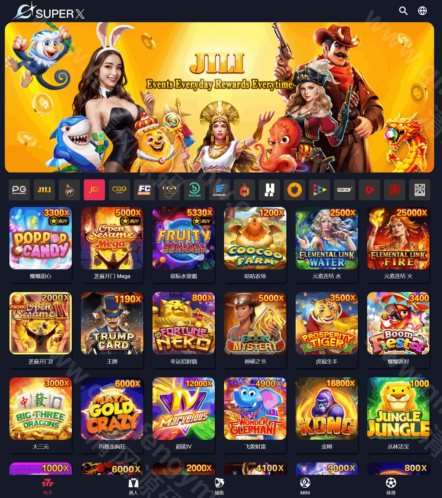 图片[4]-可控PG电子源码/高仿PG源码/高仿PG源码/老虎机源码/PP电子源码/JILI电子源码/JDB源码/CQ9电子源码/FC/TADA等20+平台API接口/可群控单控/支持全球货币-清风源码