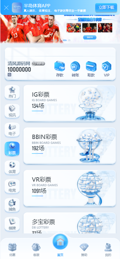 图片[4]-半岛体育源码/半岛体育综合盘源码/包网源码/娱乐城源码/娱乐城搭建/包网搭建-清风源码