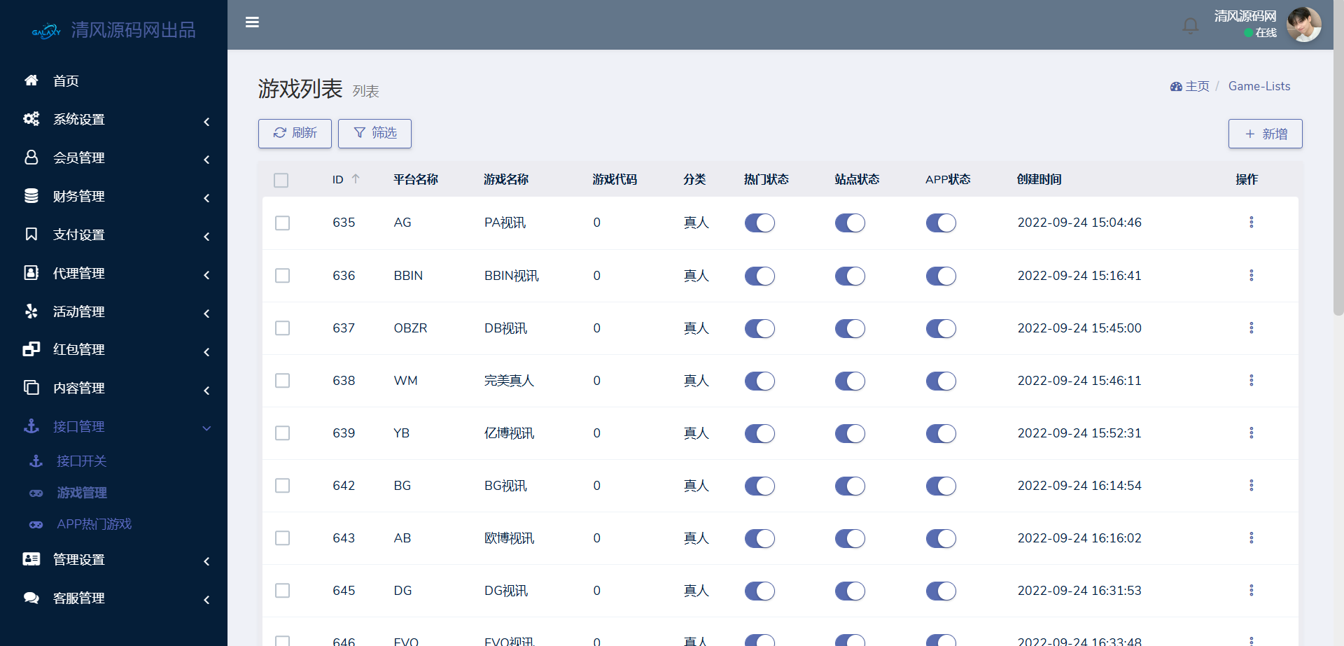 图片[34]-新UI/星云体育源码/包网源码/综合盘源码/娱乐城源码/现金盘源码/娱乐城搭建/包网搭建/综合盘搭建-清风源码