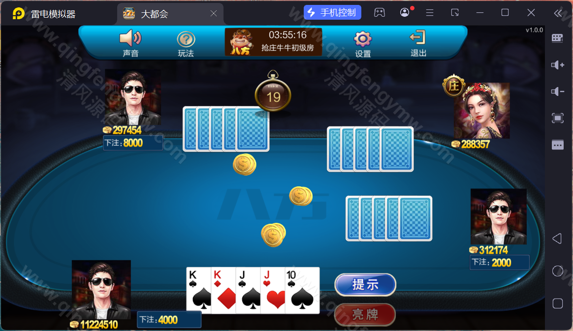 图片[28]-大富豪棋牌源码/二开大都会棋牌源码/U3D电玩城源码/可控/完整版-清风源码